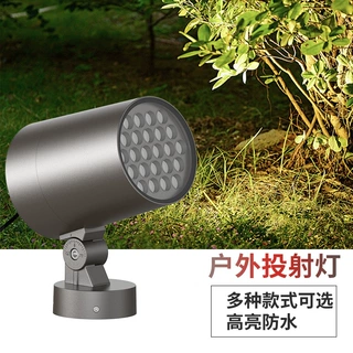 LED投光灯户外投射灯广场夜景园林亮化工程照树灯圆形聚光灯强光