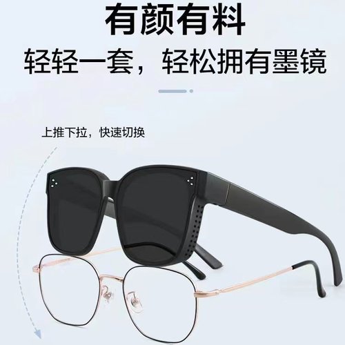 New stylish polarized sunglasses for men and women, suitable for myopia glasses, one lens for two purposes, fashionable driving sunglasses for summer.