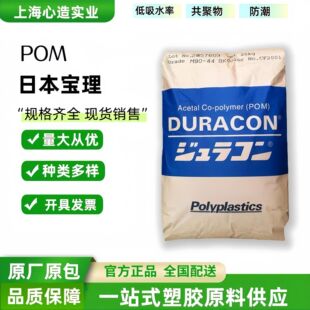 �����w��pom�ձ�����WR-01����ˮ����܇�����ۼ�ȩ�߄���ע�ܼ�