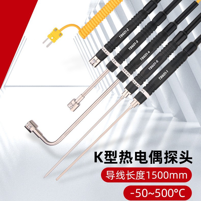 TASI特安斯TB60系列型热电偶探头 针式液体/表面温度/空气探头