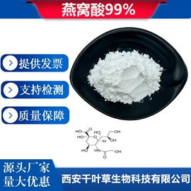 其他生物化工;工业植物提取;植物提取物