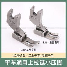 P360��߅��有��_P361ƽ�p�Cխ���_3����ȫ䓉�������խ�Ҍ����_