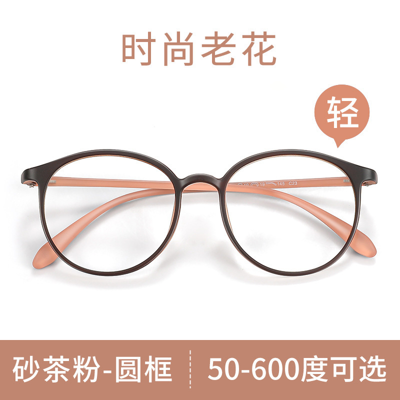 ファッショナブルな tr90 老眼鏡女性のためのスーパー抗青色光メガネ若いスタイル 6814 高齢者新聞を読む高品質老眼鏡|undefined