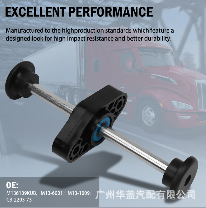 M136109KUB适用于Peterbilt 和 Kenworth修理套件M13-6001|undefined