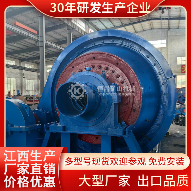 大型2100*3600型干湿两用研磨机 新型节能高效滚筒式球磨机型号