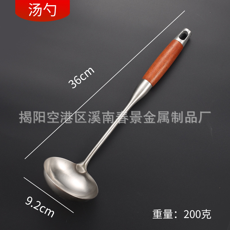 不锈钢锅铲厨具木柄炒菜铲子厨房汤勺漏勺烹饪漏铲防滑耐高温厨房|undefined