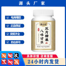 ��ζ�ʲ�Ƭ36g��Ƭ�ǹ�Դ�^�S��ֱ�N���챬�����lһ�����l