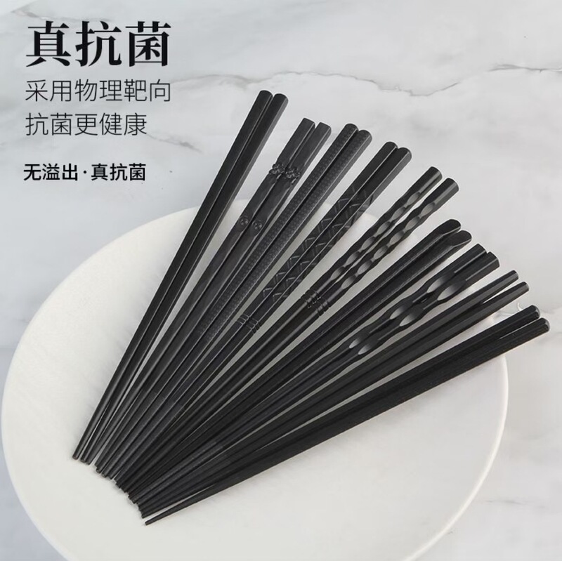 Japanese Chopsticks Korean Tableware Non-slip High Temperature Resistant Simple Black Japanese Cuisine Chopsticks Alloy Chopsticks Wholesale
