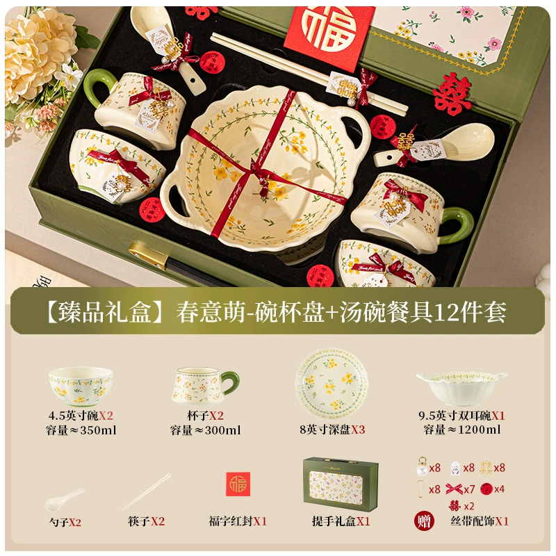 Ceramic Tableware Set, Japanese-style Yellow Lotus Pattern — Multiple sizes & gift sets