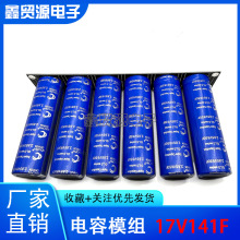 GDCPH����������� 17V141F��܇������ �������� 2.85V850F 늽�