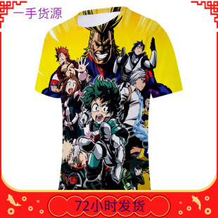 �ҵ�Ӣ�یWԺ��4�� MY HERO ONE'S JUSTICE 3Dͯ�b��