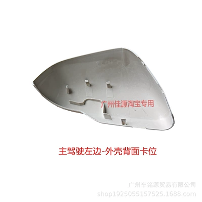 Suitable for Honda Xrv Rearview Mirror Housing from 2014 to 2022 Hr-V Mirror Cover Turn Signal Lens (Rear mirror/rearview mirror assembly) - drivers-side-left-unpainted-shell