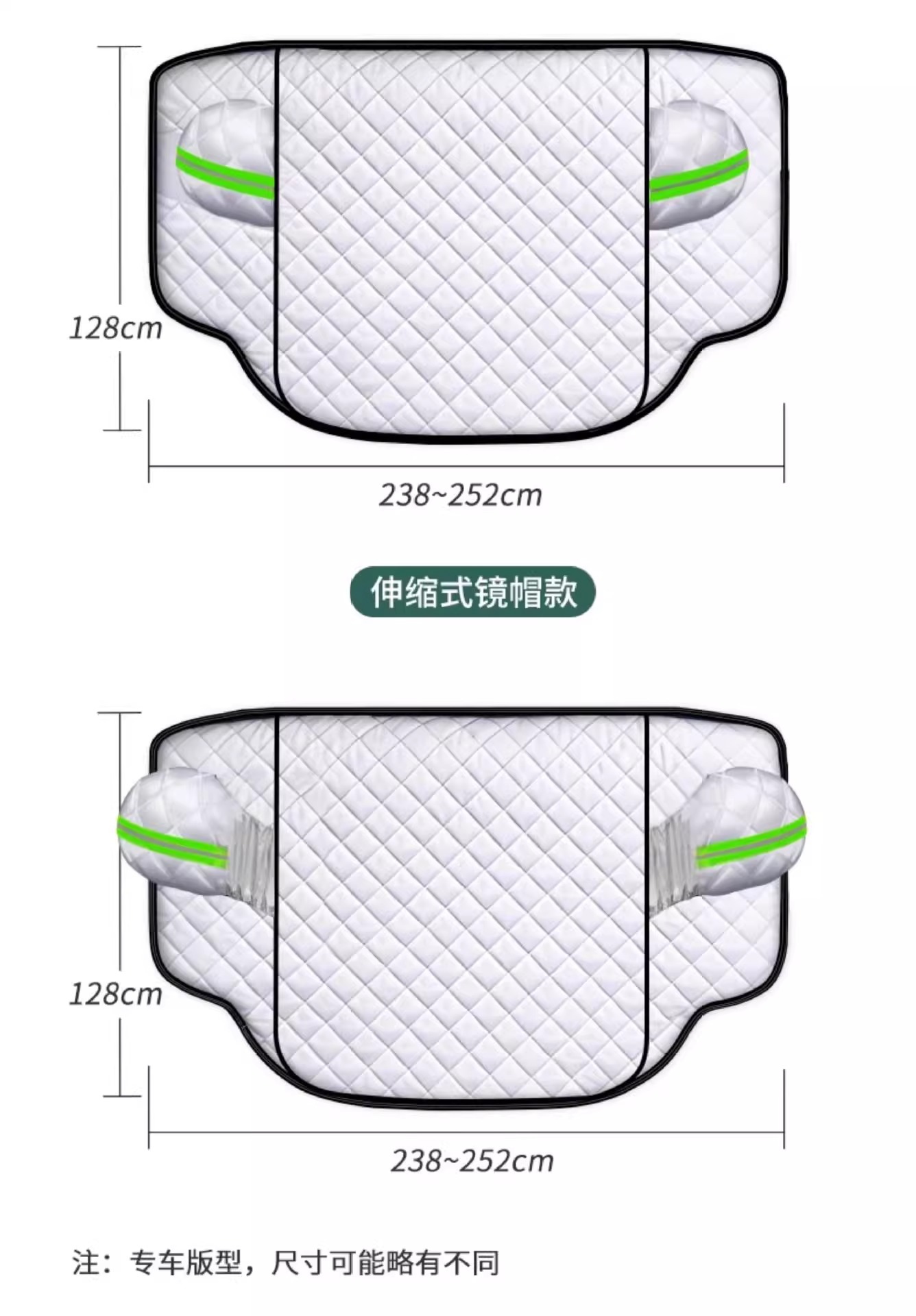 Car sun visor car jacket car cover rain-proof and heat-insulating front windshield winter snow shield anti-freeze half-body cover