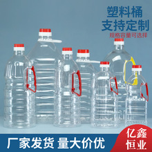 1L͸��ɫ����ƿpet����Ͱ������Ͱ5��ɢ�b�׾ư��b���ֳ�1���͉�