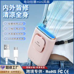首掛けファン無葉怠け者掛け腰ファンストラップled表示usb充電携帯ファンミニファン