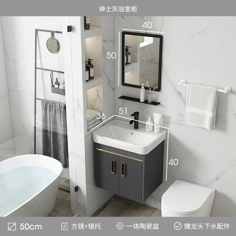 Gabinete de baño de aluminio espacio combinación baño minimalista moderno integrado lavabo de cerámica Placa de roca lavabo balcón lavabo