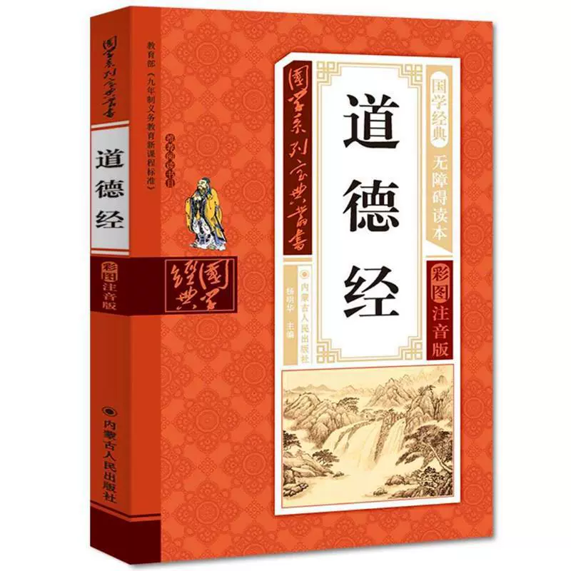 Reading for elementary school students, Chinese studies, 6-9-12 years