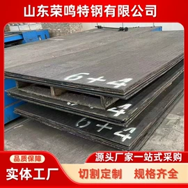 耐磨板;低合金中板;高强度板