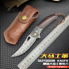 厂家批发精品大马士革啄木鸟折叠刀户外战术求生折刀收藏把玩刀具