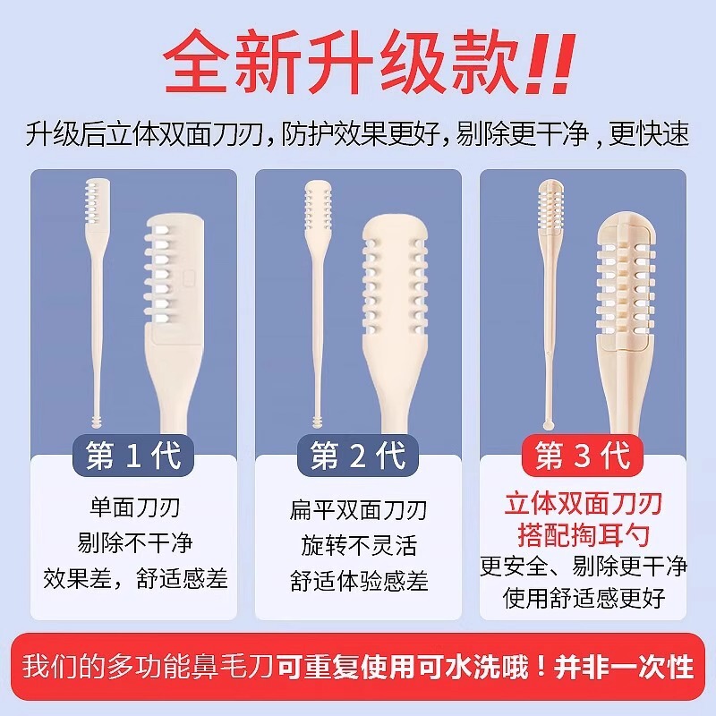 両面鼻毛刀トリマー手動回転男性専用スクレーパー鼻毛鼻孔剃刀鼻毛スクレーパー|undefined