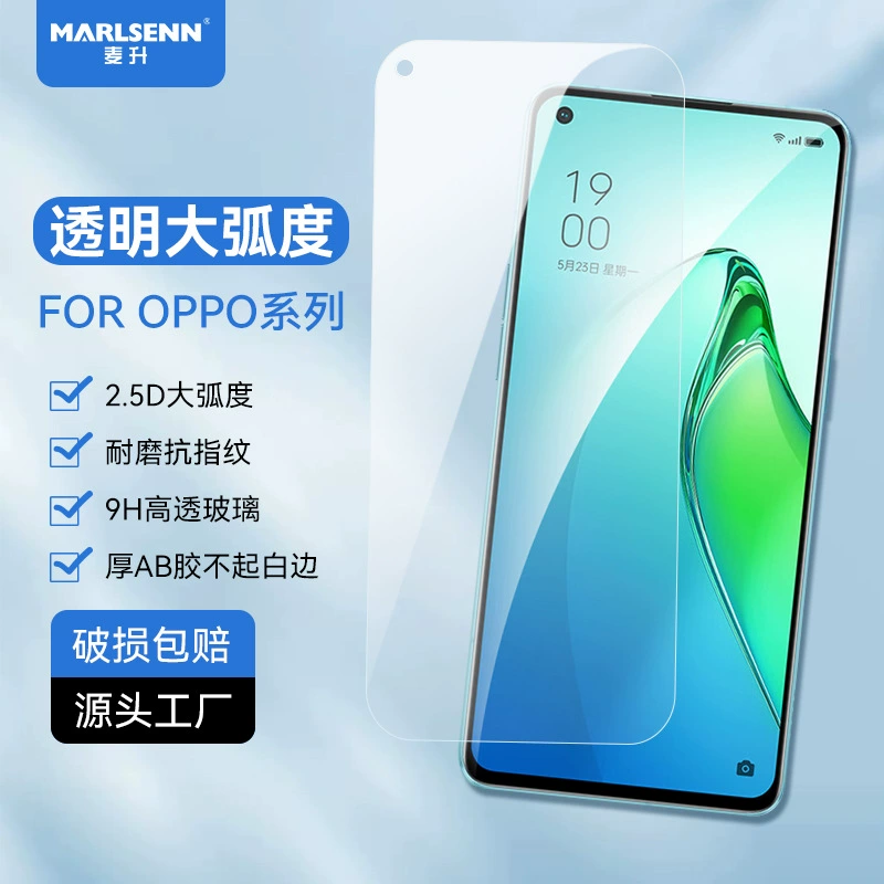 Стальная пленка Mai Sheng подходит для полной серии OPPO: Reno2/7/8, стеклянная пленка R17, пленка для мобильного телефона A2X K10
