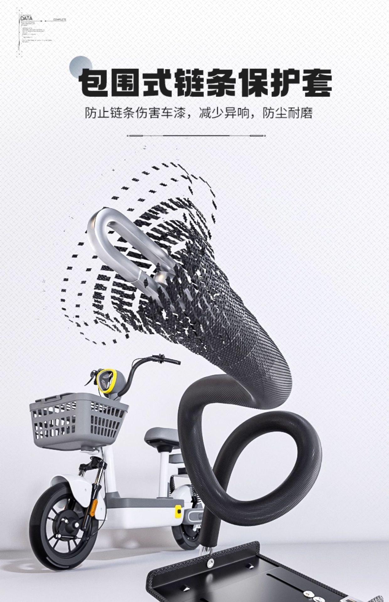 Electric Vehicle Battery Lock Pedal Anti-Theft Suitable for Yadi Aima Bell Battery Vehicle Battery Lock Chain Protection Cover