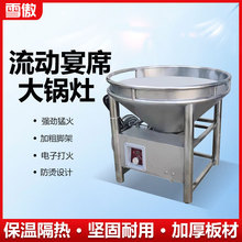 商用柴油猛火灶植物油白油液蜡甲醇乙醇生物环保油自吸电喷大锅灶