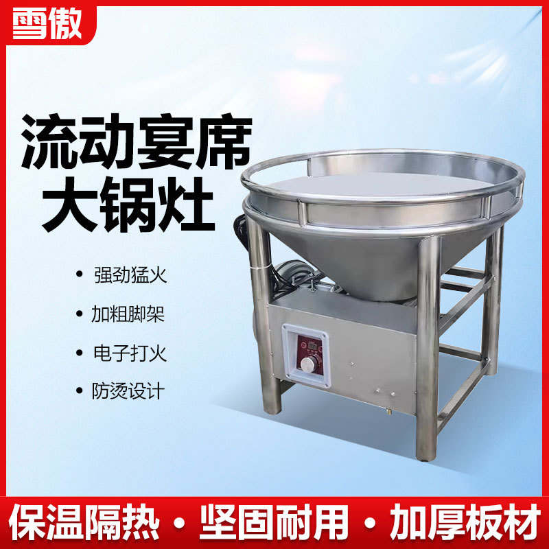 商用柴油猛火灶植物油白油液蜡甲醇乙醇生物环保油自吸电喷大锅灶