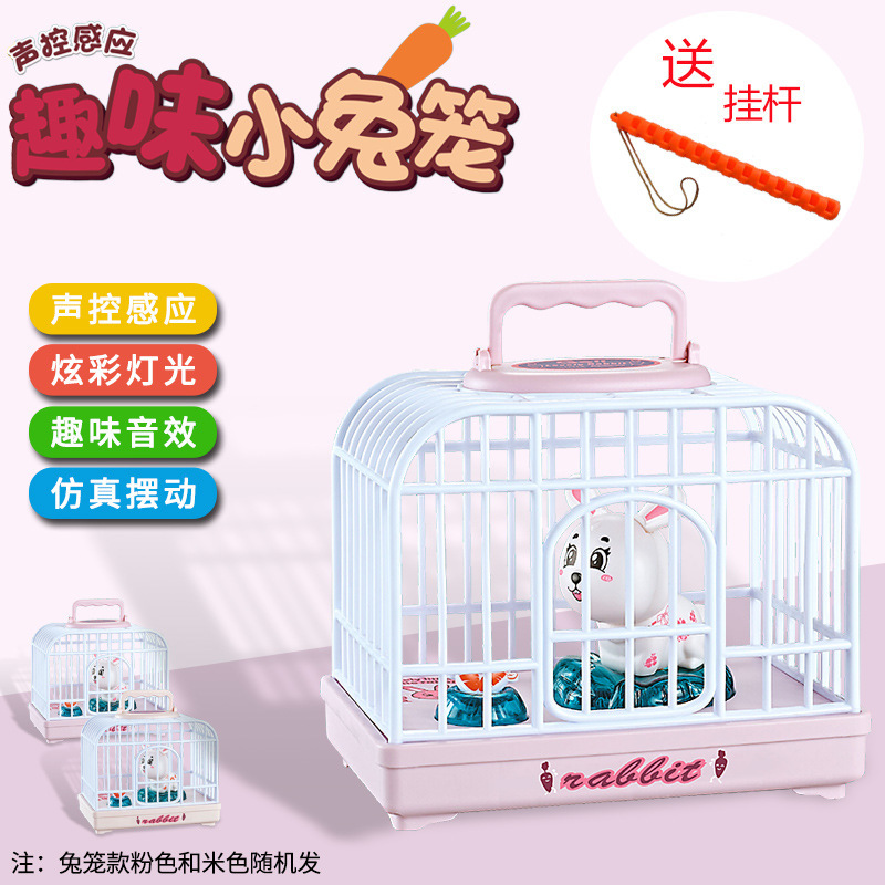 음성 제어 토끼 케이지(걸이 막대 포함)