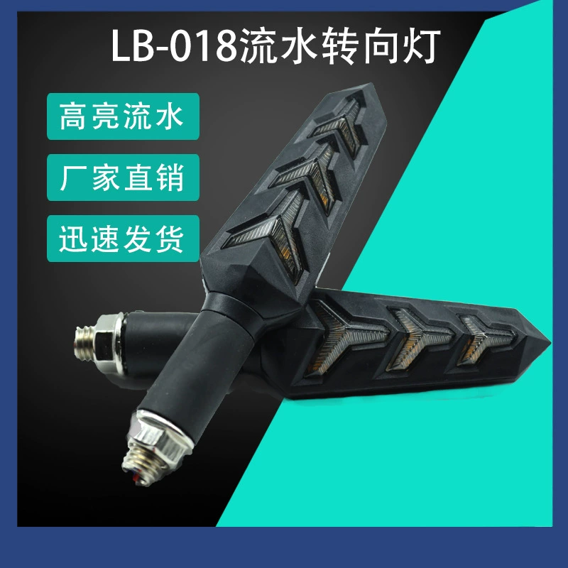 Mavericks электромобиль 12 В мотоцикл водяная рыба кость лампа поворотный свет аксессуары для модернизации СВЕТОДИОДНЫЙ для Levang 018