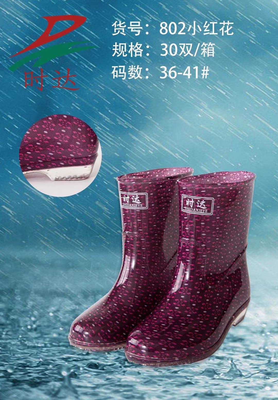 微信图片_20220211205015