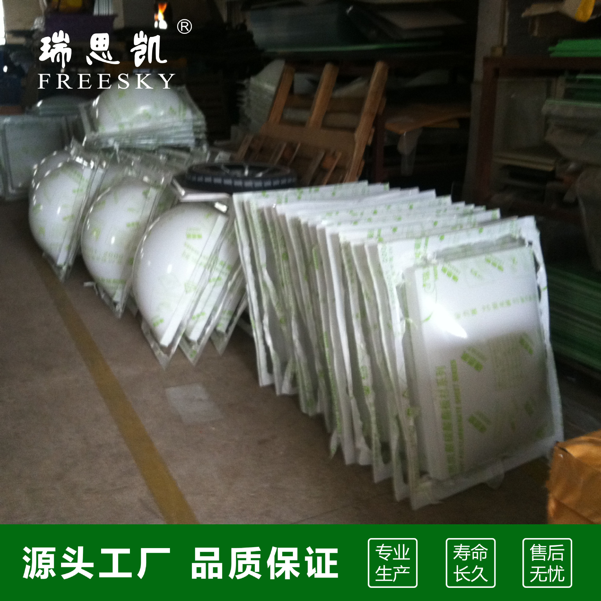 采光罩 PC板 金字塔 半球 圆拱形 透明耐力板厂家