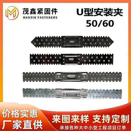 螺栓;螺母;其他吊顶材料