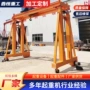 电动室内外起重遥控起重机