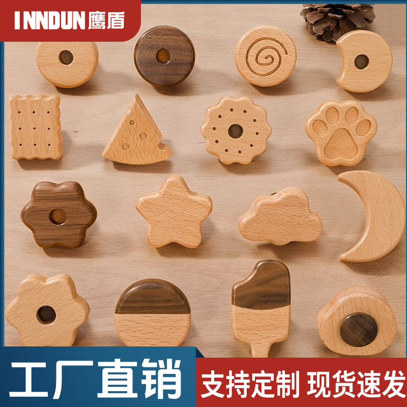 Children's Room Wardrobe Handle Solid Wood Cabinet Drawer Solid Wood Creative Original Wood Color Star Moon Cabinet Door Handle Girl