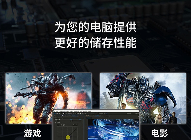 SSD板子_05.png
