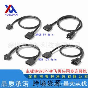 5V3Pin 12V4P��X����ò�RGB���D�Q�B�Ӿ�SM4P3P�����