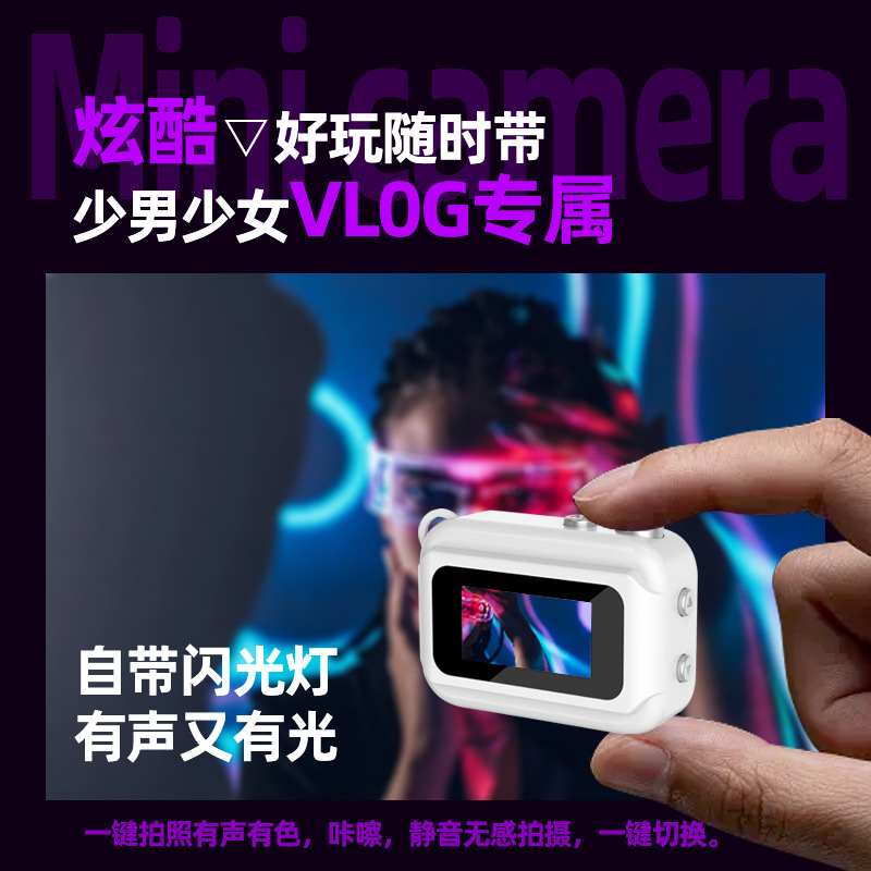 (Cross-border trading), small handheld camera 3