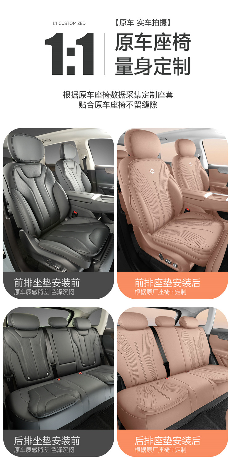 New Model Special Car 26 Models for Zero Run C11 Saddle Pad Car Seat Cushion All-Season Full-Cover Seat Cover Manufacturer Wholesale