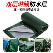 pe篷布军绿银防水布庭院雨布厂家批发跨境防雨防晒篷布一件代发