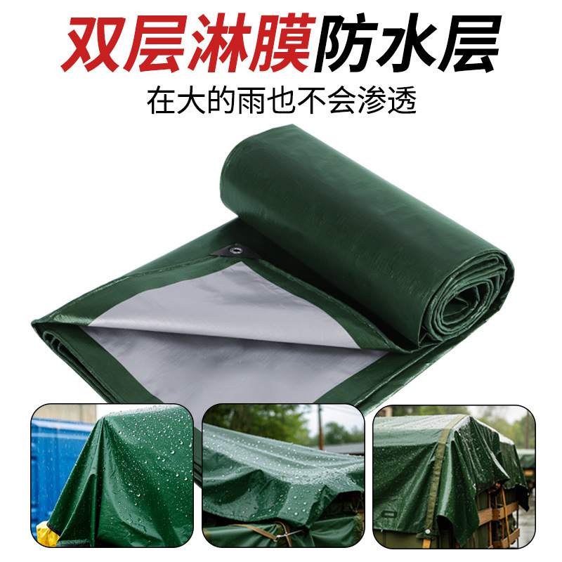 Pe幌布軍緑銀防水布庭雨布メーカー卸売りクロスボーダー防雨日焼け止め幌布代発|undefined
