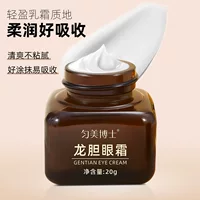 Крем для глаз Yunmei's Gentian Eye Cream уменьшает темные круги, мешки под глазами и тонкие линии, а ретинол «Кровь дракона» увлажняет и подтягивает область вокруг глаз.
