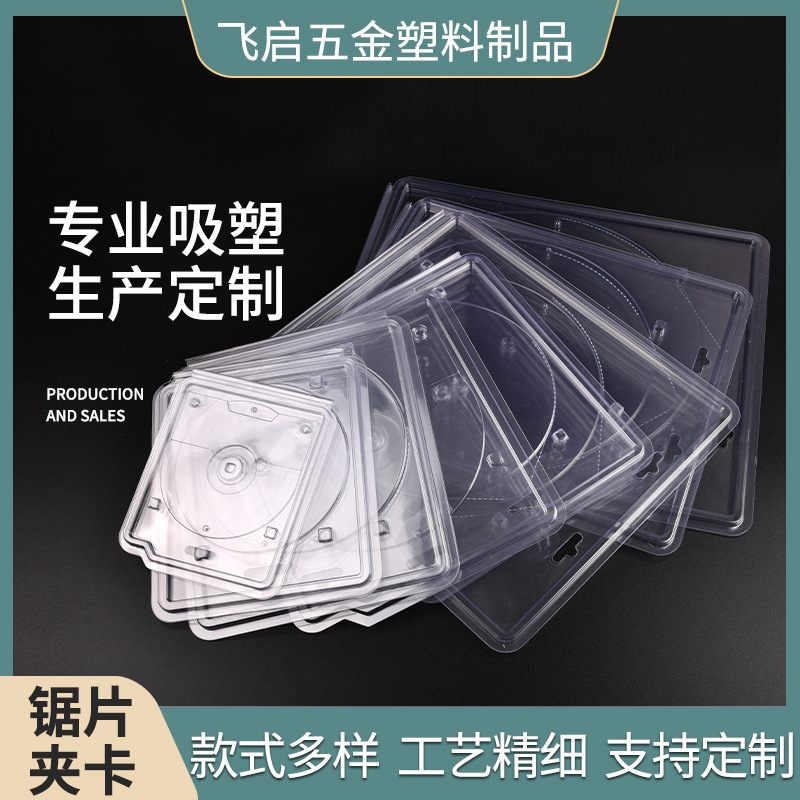 goods in stock Plastic Packaging box transparent Saw blade hardware tool Insert card Plastic boxes Buckle Blister
