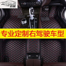 港版右驾驶汽车脚垫 右舵车双层丝圈脚垫 港澳版右軚肽车地毯地毡