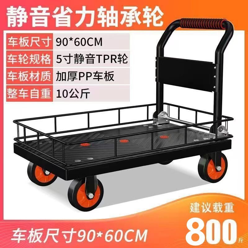 手押し車折り畳み荷車倉庫トレーラー携帯四輪静音ショッピングカート運搬台車|undefined