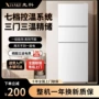 双门节能能效立式冷柜