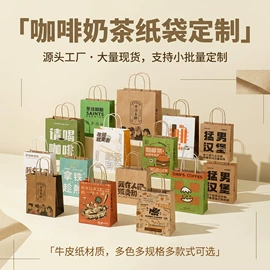 纸杯;纸碗;外卖餐饮包装