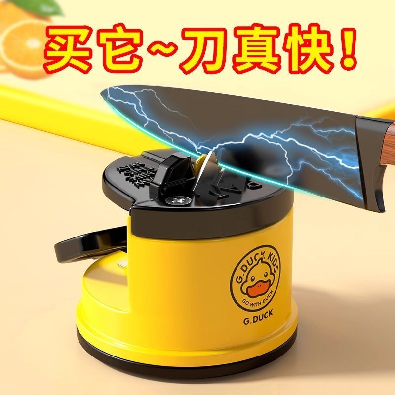 国境を越えた家庭用の新しいミニアヒルの研ぎ器吸盤キッチンツール両面砥石の神器|undefined