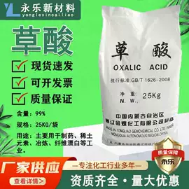 二元醇;酯;洗涤剂