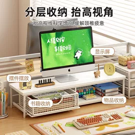 收纳架;书架;搁板、壁架